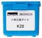 Preview: Makita ZM00000226 Presseinsatz K28 Sechskant