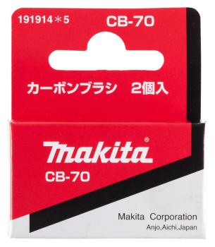 Makita 191914-5 Kohlebürste CB-70 Kohlebürsten