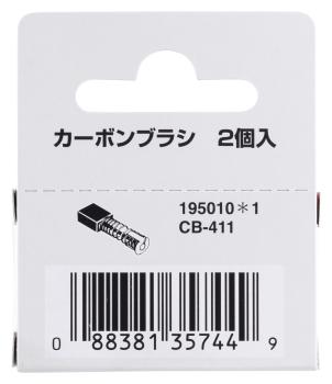 Makita 195010-1 Kohlebürsten CB-411