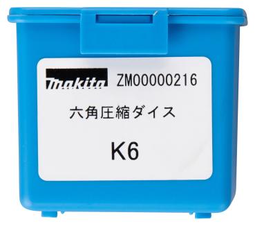Makita ZM00000216 Presseinsatz K6 Sechskant