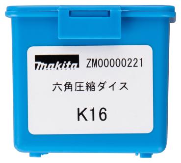 Makita ZM00000221 Presseinsatz K16 Sechskant