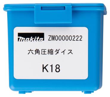 Makita ZM00000222 Presseinsatz K18 Sechskant