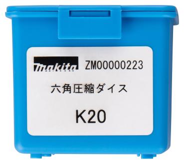 Makita ZM00000223 Presseinsatz K20 Sechskant