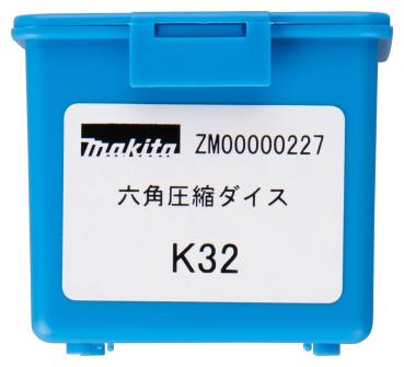 Makita ZM00000227 Presseinsatz K32 Sechskant
