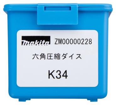 Makita ZM00000228 Presseinsatz K24 Sechskant