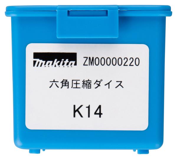 Makita ZM00000220 Presseinsatz K14 Sechskant