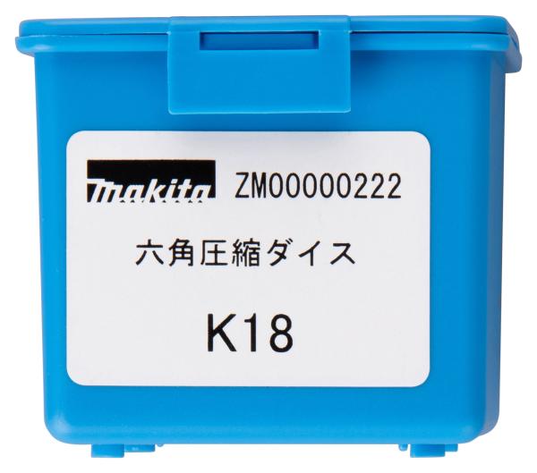 Makita ZM00000222 Presseinsatz K18 Sechskant