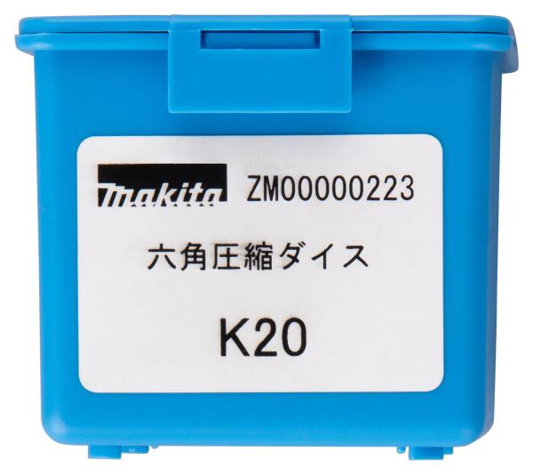 Makita ZM00000223 Presseinsatz K20 Sechskant