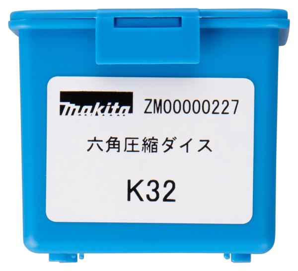 Makita ZM00000227 Presseinsatz K32 Sechskant
